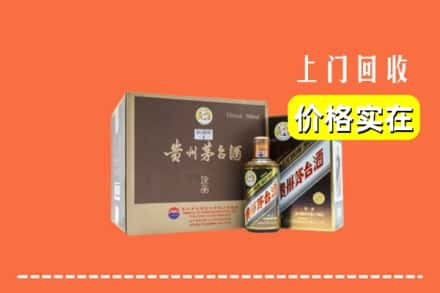 成都市双流回收彩釉茅台酒