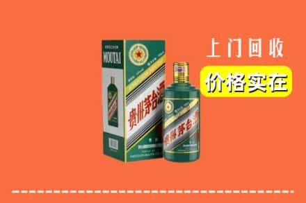 成都市双流回收纪念茅台酒