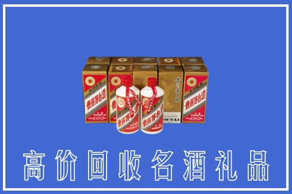 成都市双流回收茅台酒